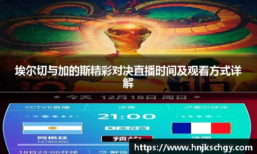 betway必威西汉姆联