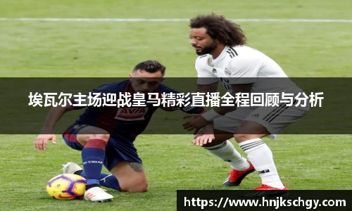 betway必威西汉姆联
