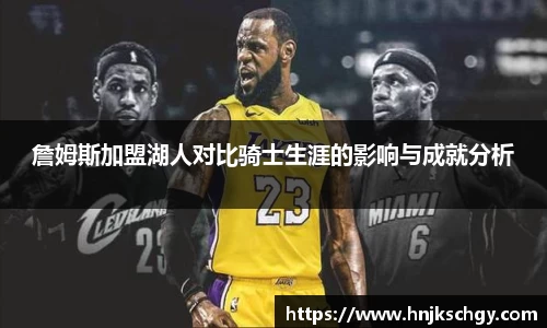 必威