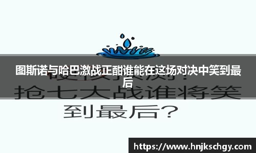 betway必威西汉姆联