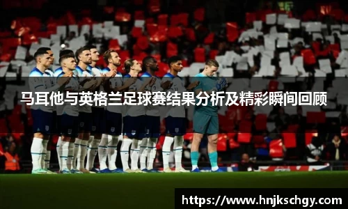 betway必威西汉姆联