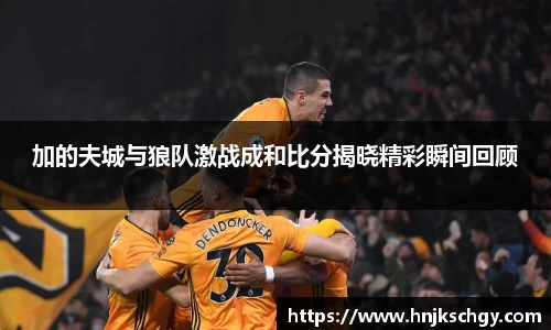 betway必威西汉姆联