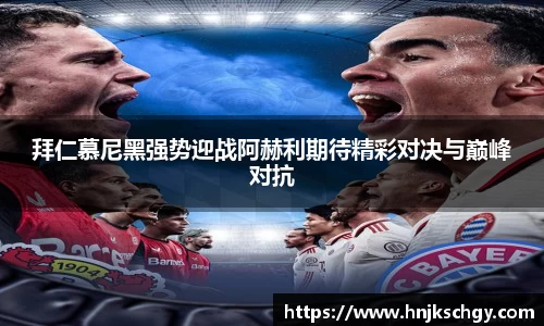 betway必威西汉姆联官网