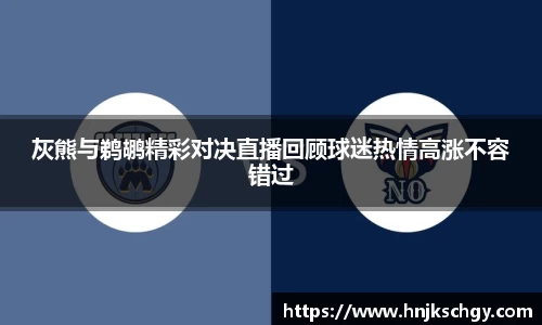 必威