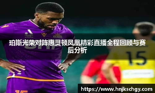 betway必威西汉姆联官网