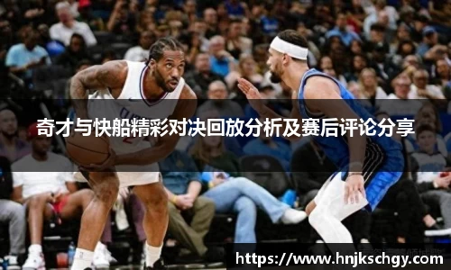 betway必威西汉姆联