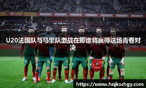 betway必威西汉姆联