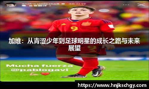 必威