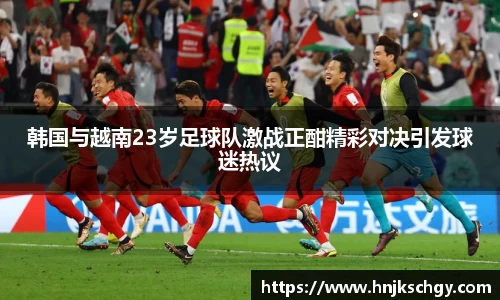 betway必威西汉姆联官网