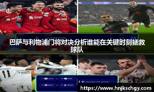 必威