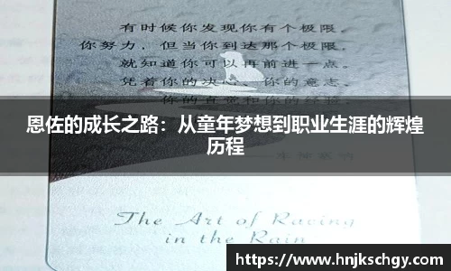 betway必威西汉姆联官网