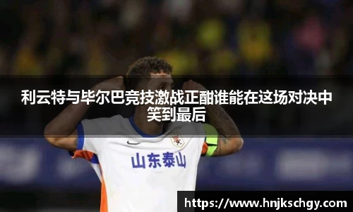betway必威西汉姆联官网