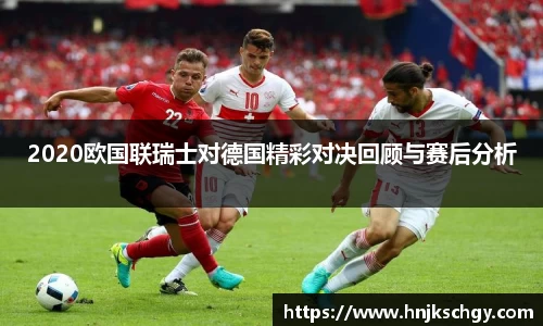 betway必威西汉姆联