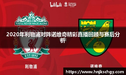 betway必威西汉姆联官网