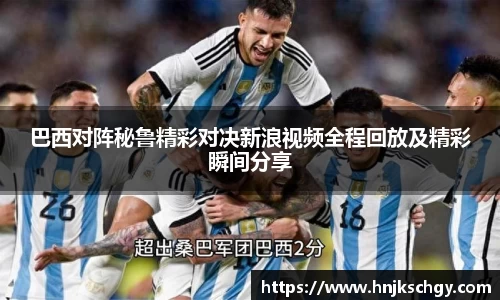 betway必威西汉姆联官网