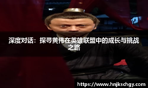 betway必威西汉姆联官网