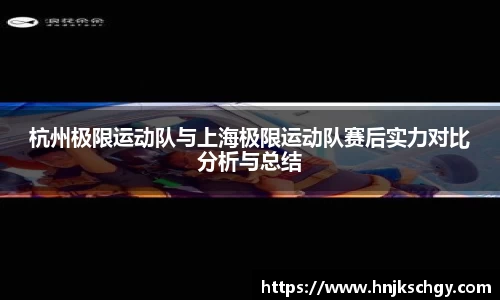 betway必威西汉姆联