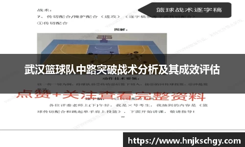 betway必威西汉姆联