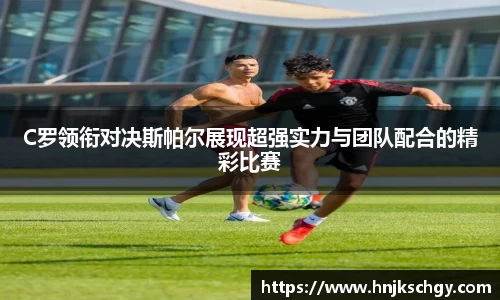 betway必威西汉姆联官网