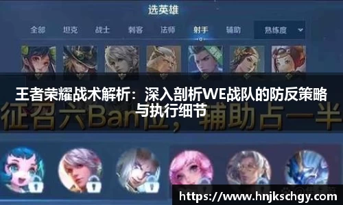 betway必威西汉姆联官网