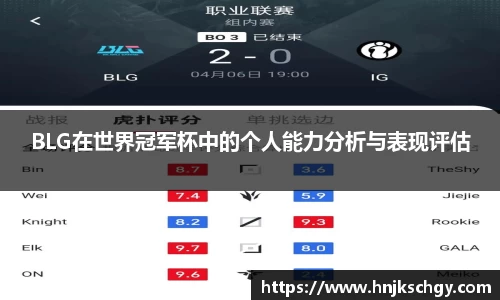betway必威西汉姆联