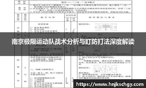 betway必威西汉姆联