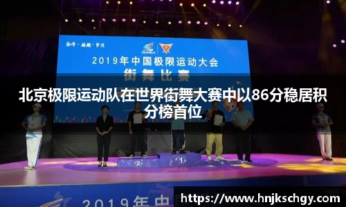 betway必威西汉姆联官网