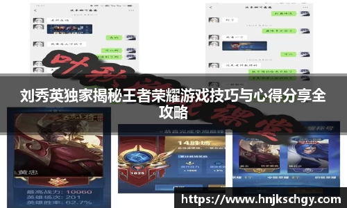 betway必威西汉姆联