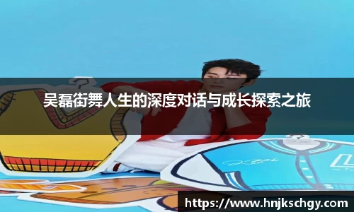 必威