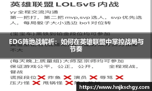 betway必威西汉姆联